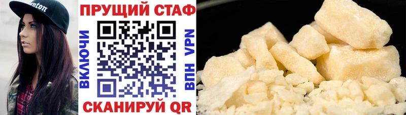 Наркошоп купить Cocaine  Меф мяу мяу  A PVP  ГАШ  Гдов