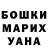 Гашиш гашик Ruslan Akmuradov