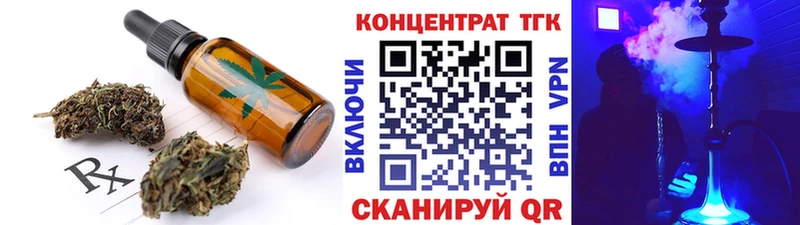 Печенье с ТГК конопля  Купить закладки  Гдов 