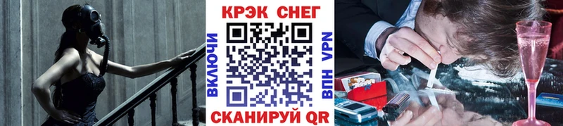 Купить  Гдов  Кокаин 97% 