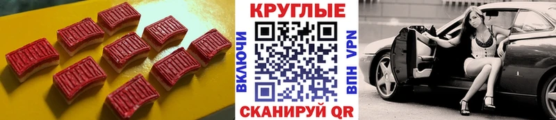 Купить  Гдов  ЭКСТАЗИ VHQ 
