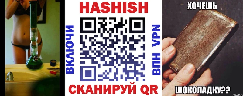 Купить  Гдов  Гашиш hashish 