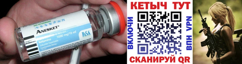 Купить где  Гдов  КЕТАМИН ketamine 