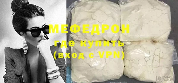 хмурый Елизово