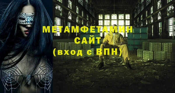 MESCALINE Ельня