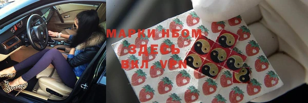 меф Заволжье
