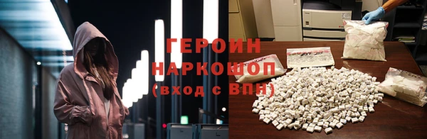 MESCALINE Ельня