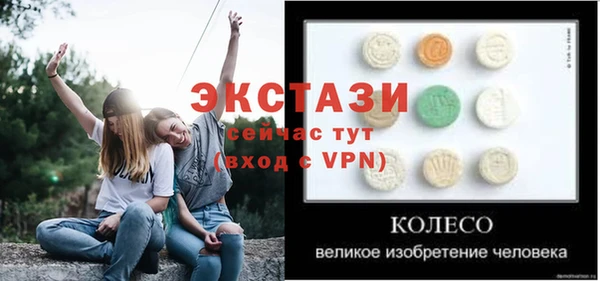 хмурый Елизово