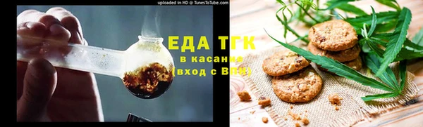 MESCALINE Ельня