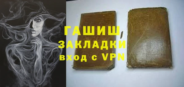 MESCALINE Ельня