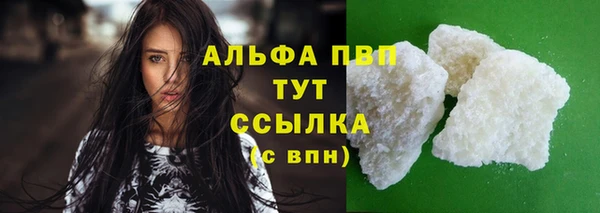 MESCALINE Ельня