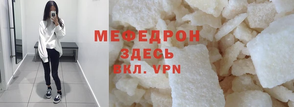 хмурый Елизово