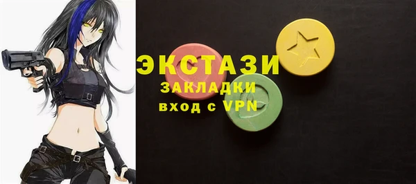 хмурый Елизово