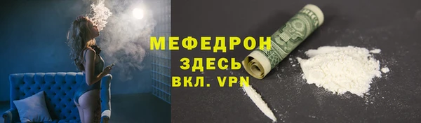 хмурый Елизово