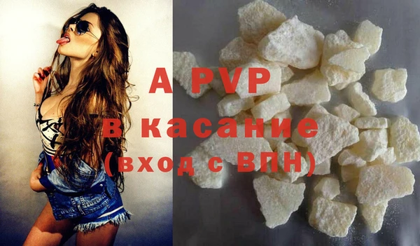 MESCALINE Ельня