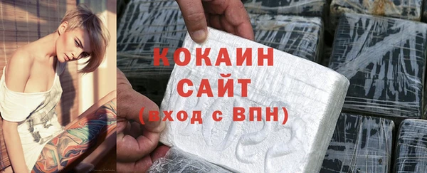 MESCALINE Ельня
