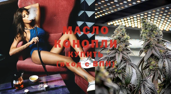 MESCALINE Ельня