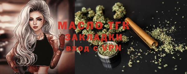 MESCALINE Ельня