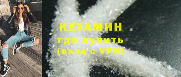 MESCALINE Ельня