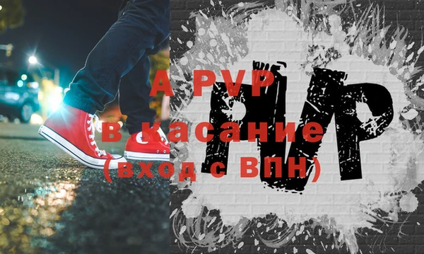 MESCALINE Ельня