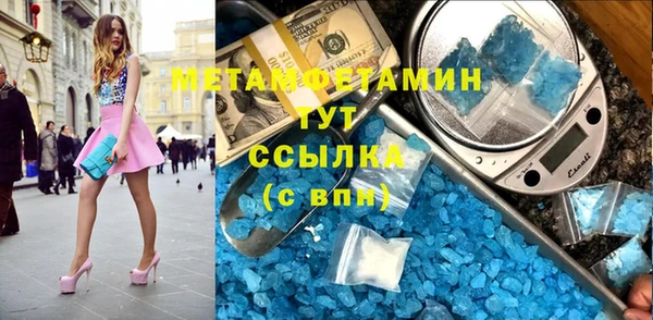 винт Заводоуковск
