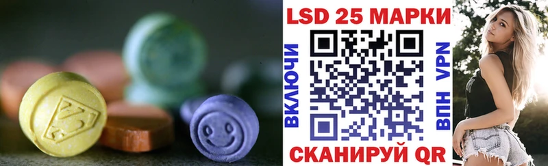 ЛСД экстази кислота  Купить где  Гдов 
