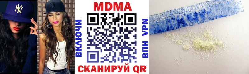 MDMA crystal  Купить где  Гдов 