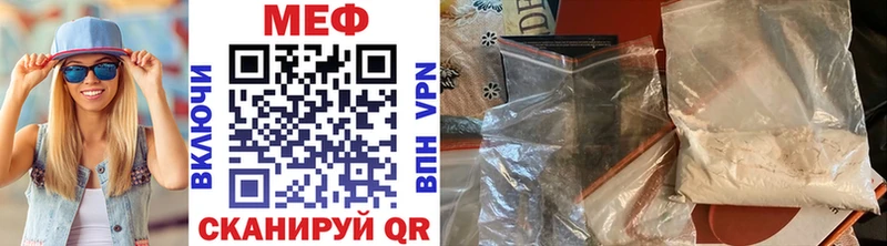 МЯУ-МЯУ мука  Купить закладки  Гдов 