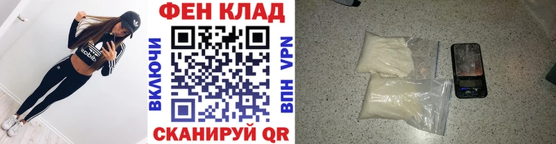 МЕТАМФЕТАМИН винт  Купить где  Гдов 