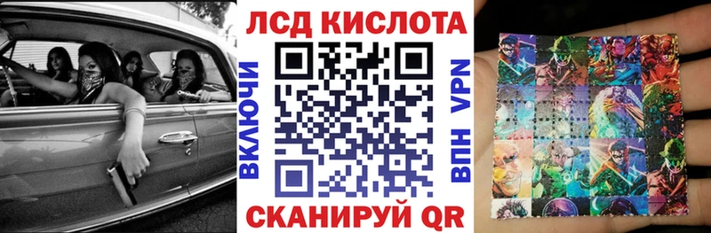 Купить где  Гдов  Марки 25I-NBOMe 1,5мг 
